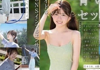 SONE-662 想要爆红的偶像网红樱乃莉乃AV出道