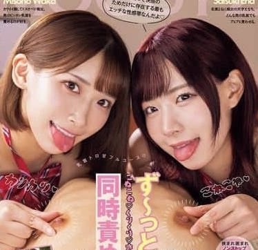 MIAB-407 修学旅行中