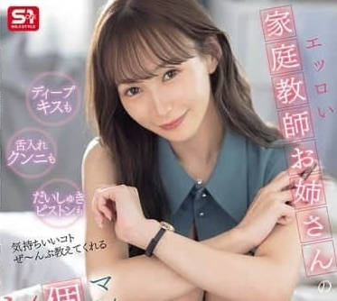 SONE-674 舔阴还是舒服的抽插-花アリス