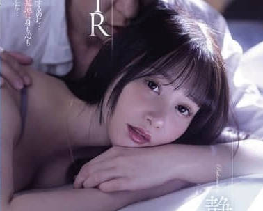 MIAB-428 女性向风俗服务NTR-静河