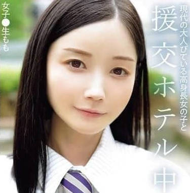 NPJS-169和高身长女子的援交酒店中出-本田桃