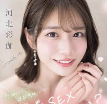 SONE-725-用彩伽的技巧连续射精-河北彩伽