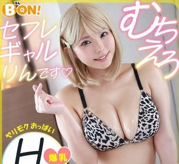 sfcg-001素人とパコパコ セフレっ娘くらぶ りん