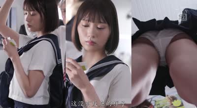 SONE-821在电车上被猥亵时我兴奋到小穴快感爆棚-儿玉七海